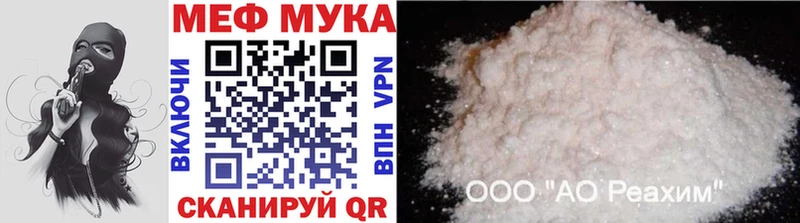 Как найти закладки Михайловка Канабис ссылка на мегу вход АМФЕТАМИН COCAIN ГАШИШ A PVP
