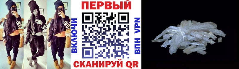 АМФЕТАМИН Розовый  Михайловка 