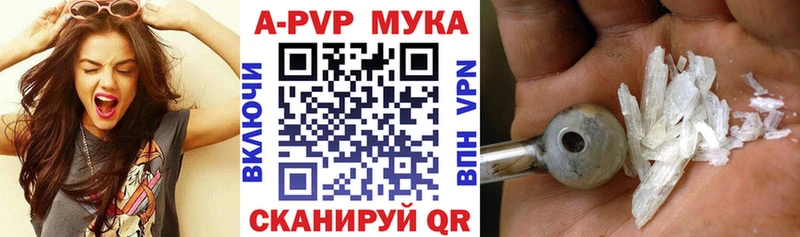 A PVP СК  купить   Михайловка 