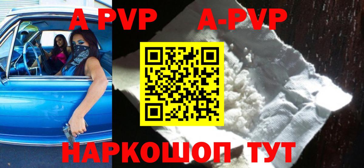 Михайловка  A PVP СК  Вход с VPN  Alfa_PVP мука 