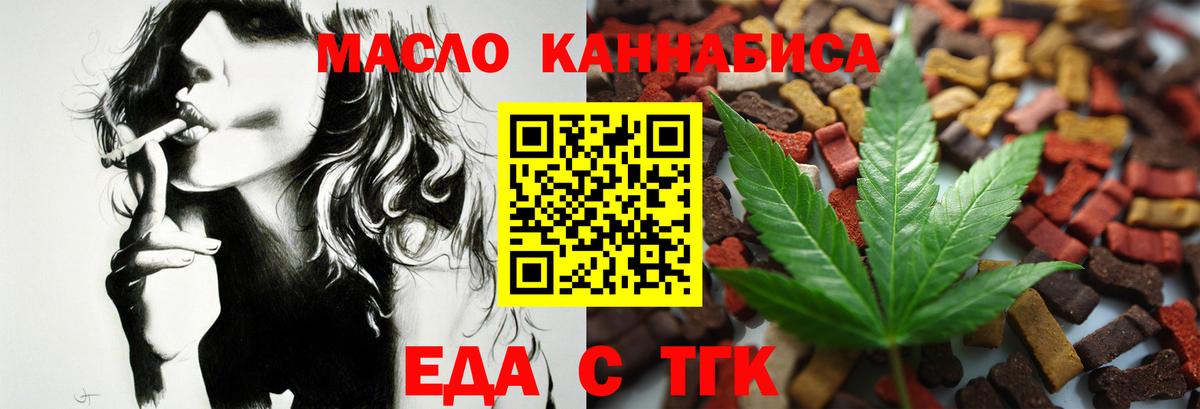 Canna-Cookies конопля  Вход с VPN  Михайловка 