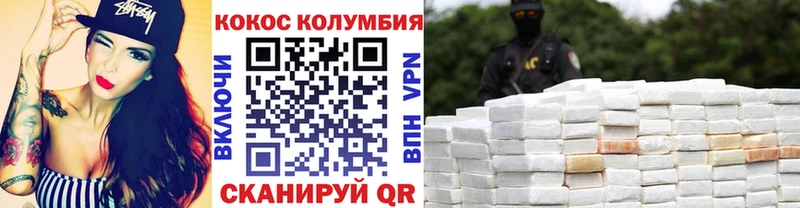 Cocaine 97%  blacksprut как зайти  Михайловка 