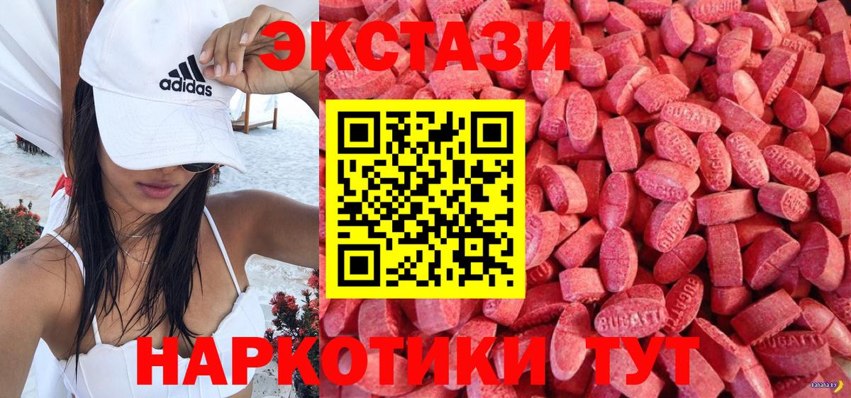 Ecstasy mix Михайловка