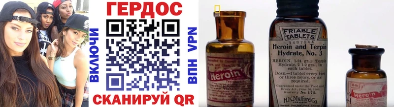 гидра зеркало  где купить наркоту  Михайловка  мориарти какой сайт  ГЕРОИН афганец 