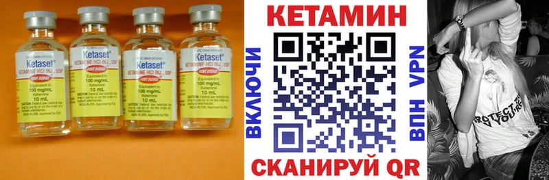 blacksprut онион  Михайловка  КЕТАМИН VHQ 