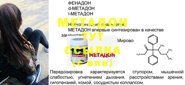 скорость Нижний Тагил
