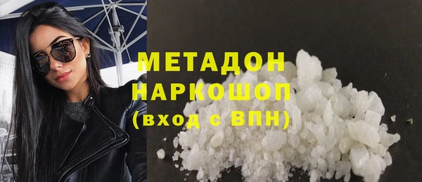 героин Костерёво