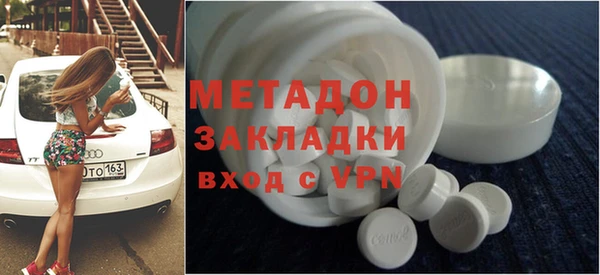сатива Куйбышев