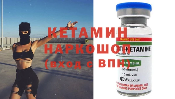 spice Чита