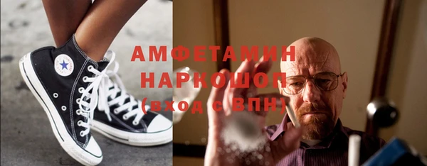гашик Лихославль