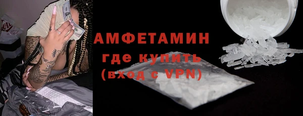 сатива Куйбышев