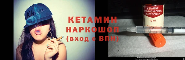 амфетамин Архангельск