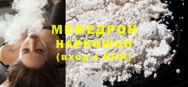 сатива Куйбышев