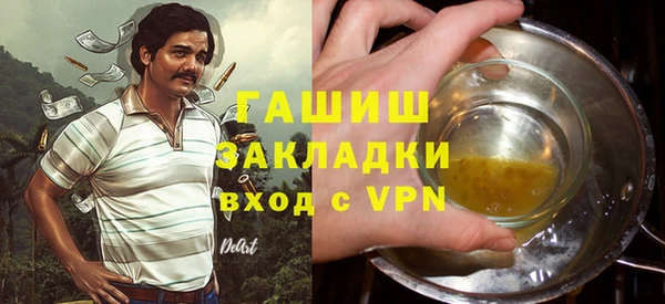 сатива Куйбышев