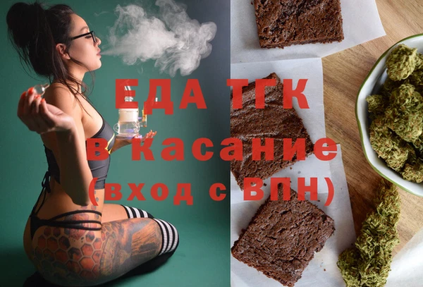 кокаин перу Лиски