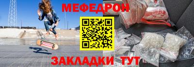 дживик Комсомольск-на-Амуре