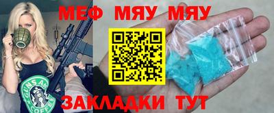 дживик Комсомольск-на-Амуре