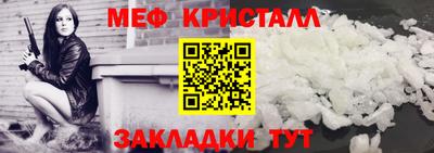 спиды Конаково