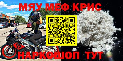 дживик Комсомольск-на-Амуре