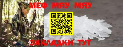дживик Комсомольск-на-Амуре