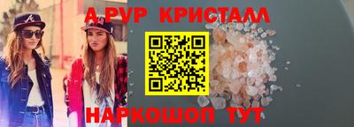 дживик Комсомольск-на-Амуре