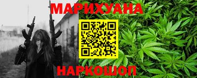 дживик Комсомольск-на-Амуре