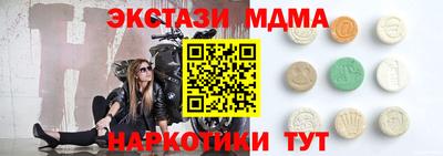 дживик Комсомольск-на-Амуре