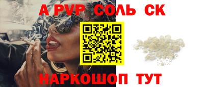 спиды Конаково