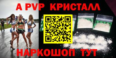 спиды Конаково