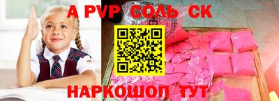 дживик Комсомольск-на-Амуре