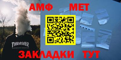 спиды Конаково
