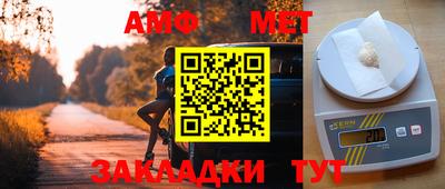 дживик Комсомольск-на-Амуре
