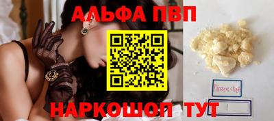 дживик Комсомольск-на-Амуре