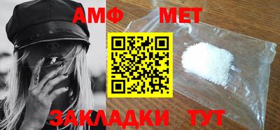 спиды Конаково