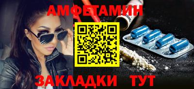 спиды Конаково