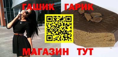 дживик Комсомольск-на-Амуре