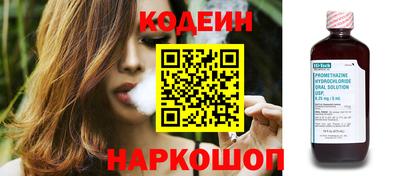 дживик Комсомольск-на-Амуре