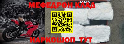 спиды Конаково