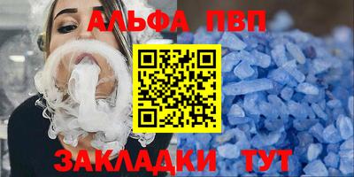 спиды Конаково