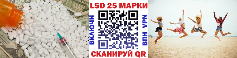 Лсд 25 экстази кислота  что такое   Михайловка 