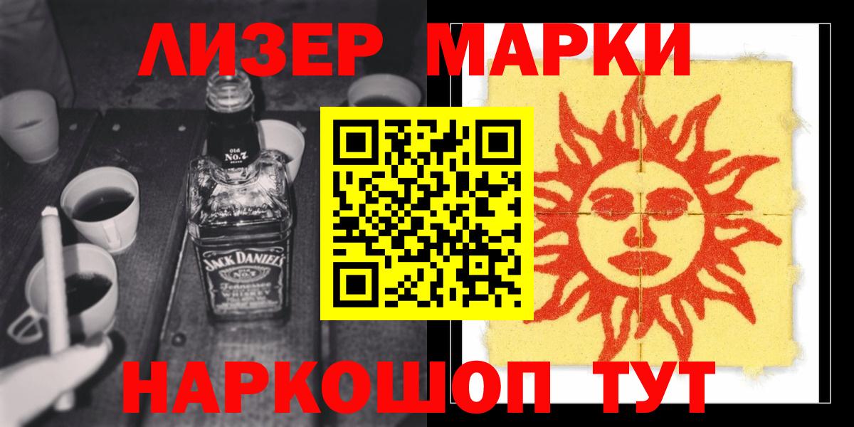 Лсд 25 экстази ecstasy Михайловка