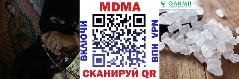 что такое наркотик  мега как зайти  МДМА молли  даркнет клад  Михайловка 