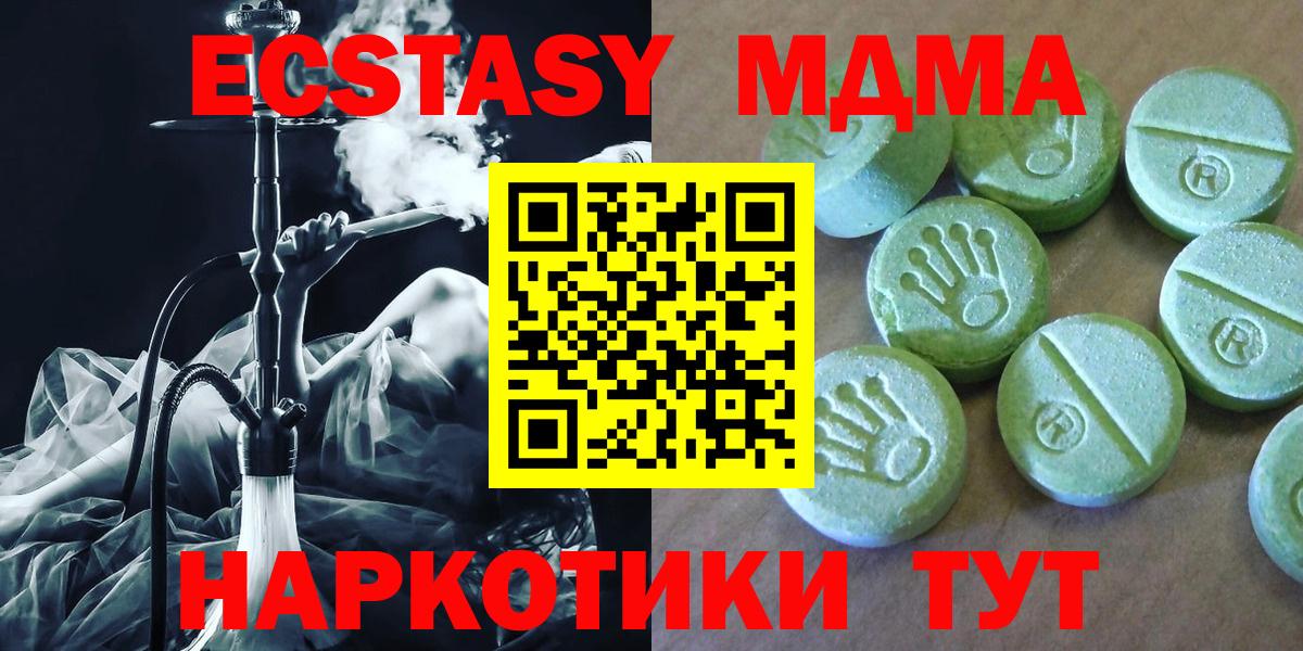 ТГК  Кокаин  Вход с VPN  Михайловка  ГАШИШ  Марихуана  МЕФ кристаллы 