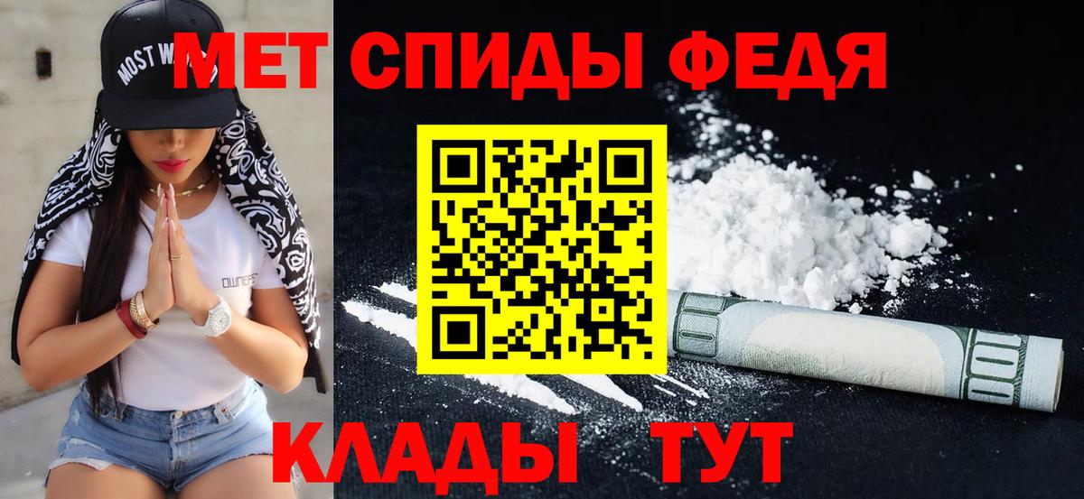 Первитин пудра  Вход с VPN  Михайловка 
