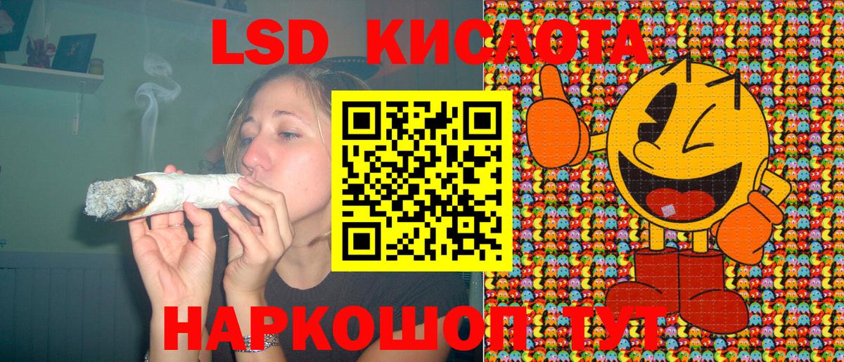 Михайловка  Наркотические марки 1,8мг  Вход с VPN 