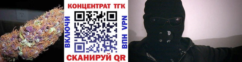 ТГК гашишное масло  Михайловка 