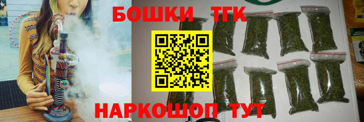 Шишки марихуана MAZAR  Вход с VPN  МАРИХУАНА Bruce Banner  Михайловка  Каннабис Amnesia  Каннабис LSD WEED 